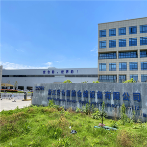 浙江世倉(cāng)智能倉(cāng)儲(chǔ)有限公司