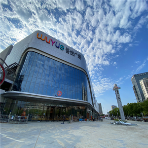 吾悅廣場(chǎng)