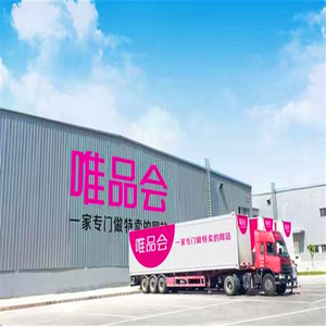 唯品會(huì)華東運(yùn)營(yíng)總部一標(biāo)段（湖州）