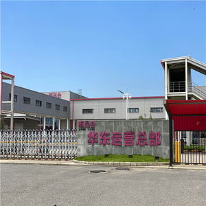 唯品會(huì)華東運(yùn)營(yíng)總部二標(biāo)段（湖州）