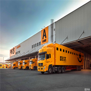 浙江韻達(dá)快遞